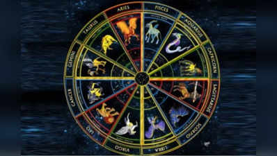 Weekly Horoscope 30th may to 5th June: જૂનના પહેલા સપ્તાહમાં આ રાશિઓને મળશે ખૂબ લાભ