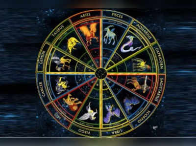 Weekly Horoscope 30th may to 5th June: જૂનના પહેલા સપ્તાહમાં આ રાશિઓને મળશે ખૂબ લાભ