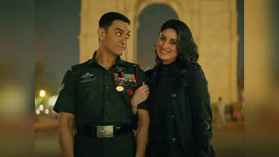 Laal Singh Chaddha में Kareena Kapoor ही नहीं छोटा बेटा जेह भी है, ऐक्‍ट्रेस ने आमिर खान को कहा- थैंक यू!