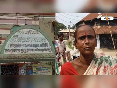 TMC: ফের শাসকদলের গোষ্ঠী কোন্দল প্রকাশ্যে, চন্দ্রকোণায় কার্যালয় করতে বাধা দলীয় কর্মীর!