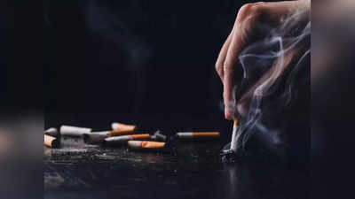 World No Tobacco Day 2022: ತಂಬಾಕಿನ ಸೇವನೆ ತ್ಯಜಿಸಿದರೂ ಶ್ವಾಸಕೋಶದ ಕ್ಯಾನ್ಸರ್‌ನ ಅಪಾಯ ತಪ್ಪಿದ್ದಲ್ಲ, ಎಚ್ಚರ !