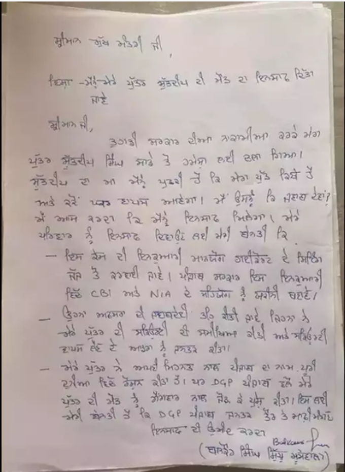 sidhu moose walas fathers letter