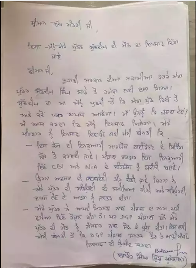 sidhu moose wala&#39;s father&#39;s letter