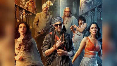 Bhool Bhulaiyaa 2 Box Office Day 10: भूल भुलैया 2 ने दूसरे वीकेंड में कमाए 29 करोड़, आगे सम्राट पृथ्‍वीराज न लगा दें कमाई पर ब्रेक