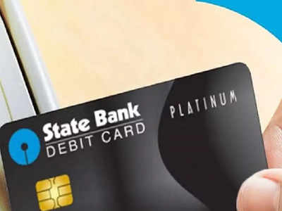SBI Debit Card चोरी झाले किंवा हरवल्यास असे ऑनलाइन ब्लॉक करा, छोटीसी चूक पडू शकते महागात