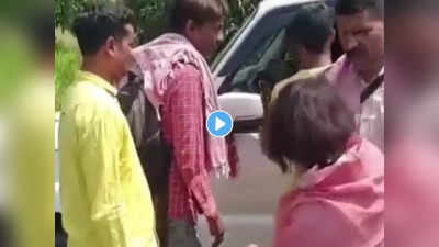 Video: आंब्यांसाठी BJP नेत्याची हाणामारी, आपल्याच भाचीला काढलं बुकलून