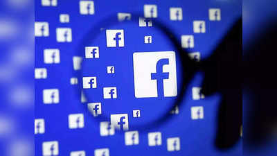 Facebook: कोण-कोण गुपचूप पाहत आहे तुमचे फेसबुक प्रोफाइल? ‘या’ भन्नाट ट्रिकने मिळेल माहिती