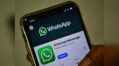 iPhone Feature: स्मार्टफोनची Screen  लॉक असतानाही पाठवता  येणार WhatsApp मेसेज, जाणून घ्या ही भन्नाट ट्रिक
