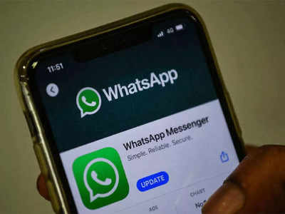 iPhone Feature: स्मार्टफोनची Screen  लॉक असतानाही पाठवता  येणार WhatsApp मेसेज, जाणून घ्या ही भन्नाट ट्रिक