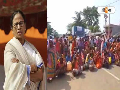 Mamata Banerjee-র জেলা সফরের আগে পানীয় জলের দাবিতে পথ অবরোধ গ্রামবাসীদের, উত্তেজনা বাঁকুড়ায়