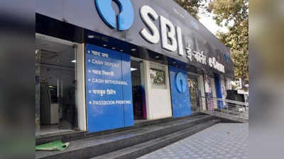 SBI FD Rates: দশ লাখে সুদ তিন লাখ টাকা, SBI এর এই স্কিম সম্পর্কে জানেন?