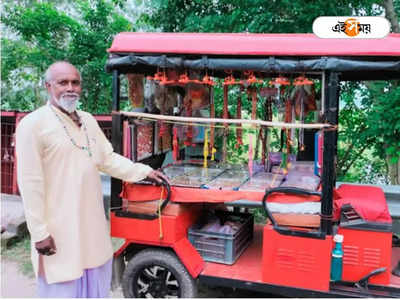 Baul Song: করোনার দাপটে জীবন থেকে হারিয়েছে সুর, বাউলশিল্পী এখন ব্যবসায়ী!