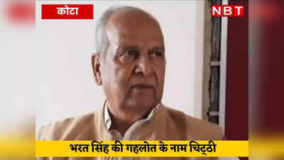 Rajya Sabha Elections: वरिष्ठ नेता राज्य सभा के जरिए से ही जिंदा रहना चाहते हैं- कांग्रेस विधायक भरत सिंह