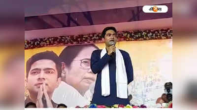 Abhishek Banerjee: ছবি নীরবের সঙ্গে তবু কেন মোদী গ্রেফতার নন! আক্রমণ অভিষেকের