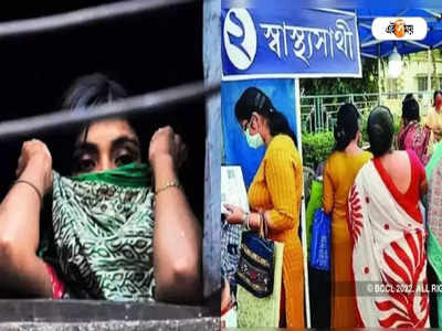 কালনার যৌনপল্লিতেও এবার দুয়ারে সরকার