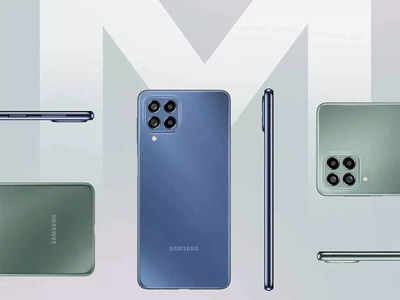 Samsung Galaxy M53 5G: मस्तच! निम्म्या किंमतीत मिळतोय सॅमसंगचा १०८ मेगापिक्सल कॅमेऱ्यासह येणारा फोन; पाहा ऑफर
