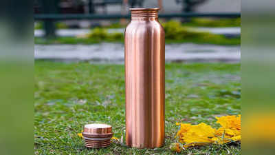 पीने के पानी को सेहत के लिए वरदान बना देंगी ये सस्ती Copper Bottles, मिल सकते हैं ये लाभ
