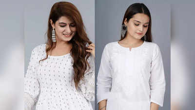 Long Kurtis : पाना है ग्रेसफुल लुक तो आज ही खरीदें ये व्‍हाइट कलर की स्‍टाइलिश Kurti, देने होंगे इतने कम पैसे