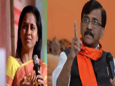 Sanjay Raut: सुप्रिया सुळे म्हणाल्या, पुढचा मुख्यमंत्री राष्ट्रवादीचा होऊ दे; संजय राऊतांचं प्रत्युत्तर