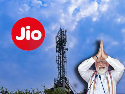 Mobile Tower: গ্রামীণ ভারতে টাওয়ার বসাবে Jio ও Airtel! কেন্দ্রের বরাদ্দ কয়েক হাজার কোটি