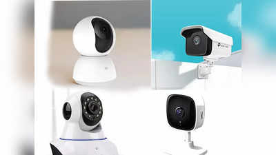 ये CCTV Camera हर कोने पर रखता है नजर, दूसरे देश में बैठकर भी देख सकते हैं Recording