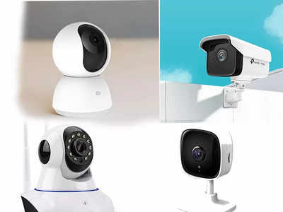 ये CCTV Camera हर कोने पर रखता है नजर, दूसरे देश में बैठकर भी देख सकते हैं Recording