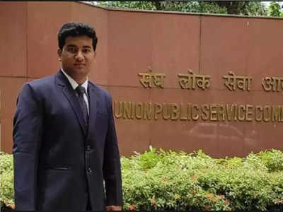 UPSC Topper: लड़कों में टॉपर ऐश्वर्य बोले- सब बाबा महाकाल का आशीर्वाद है, तैयारी के बीच खेलते थे शतरंज और क्रिकेट