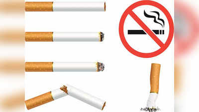 World No Tobacco Day: स्मोकिंग बंद केलंय, पण फुफ्फुसाच्या कॅन्सरचा धोका वाटतोय? अशी कमी करा रिस्क
