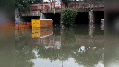 Delhi Rain : किरण आई लव यू बाएं हाथ पर गुदवाया था टैटू, दिल्ली में बारिश आई तो रेलवे अंडरपास से निकाला गया शव