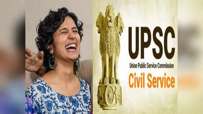 UPSC Toppers 2021: यूपीएससी में चमका UP...ऑल इंडिया टॉपर ही नहीं, सिविल सर्विस एग्जाम में इनका भी प्रदर्शन जोरदार