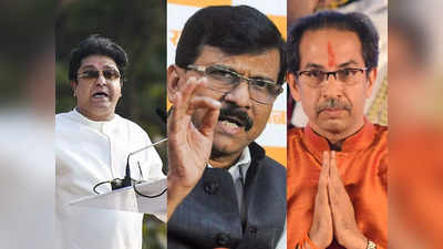 Maharashtra Politics: पहले उद्धव और राज ठाकरे, अब छत्रपति के घर में आग लगा रहे हैं संजय राउत:नितेश राणे