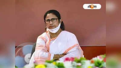 Mamata Banerjee: ২০২৪-র মধ্যে ঘরে ঘরে পৌঁছে যাবে জল: মমতা