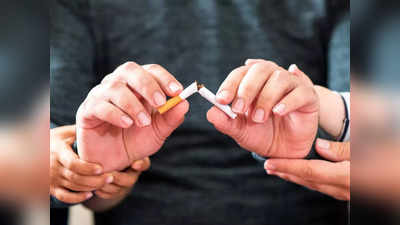 Quit Smoking : ఒక్క సిగరెట్ మానేస్తే ఎంత సమయం ఎక్కువ బతుకుతారంటే..