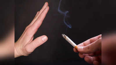 NO SMOKING! येणार सिगारेटवर कायमची बंदी! सरकारच्या नव्या कायद्याने उडाली खळबळ