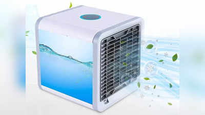 झुलसा देने वाली गर्मी कर रही है परेशान, तो खरीदें ये सस्ता और छोटू सा Portable Cooler