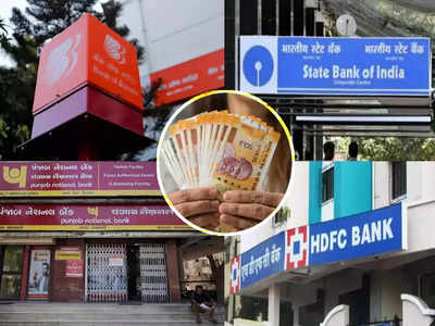 SBI, HDFC নাকি অন্য ব্যাঙ্ক, কোথায় FD-তে সবচেয়ে বেশি লাভ?