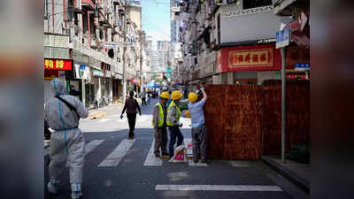 चीन के शंघाई में लोगों को दो महीने बाद क्रूर लॉकडाउन से मिलेगी मुक्ति, कोरोना केस कम