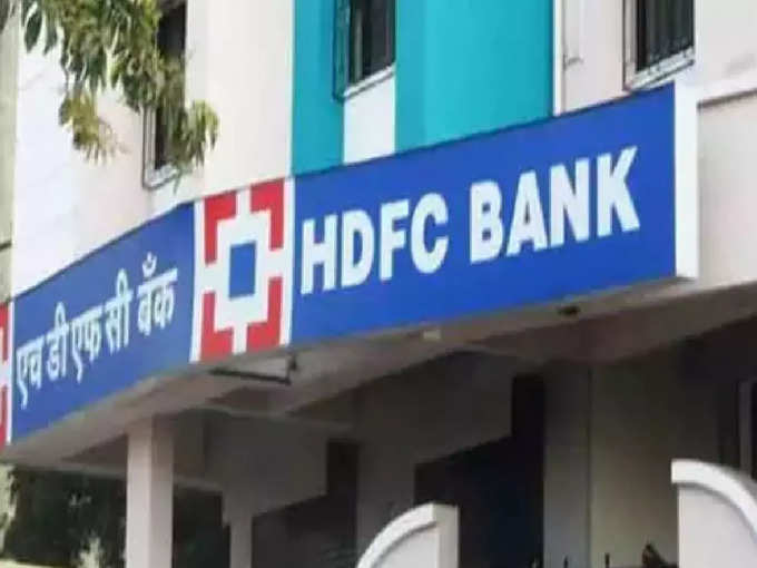 HDFC Bank-এ সুদের হার
