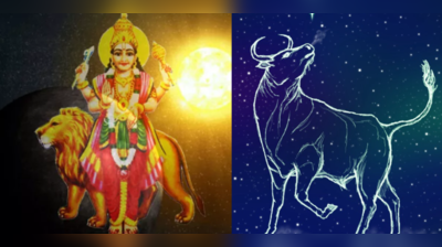 Mercury Direct in Taurus: વૃષભ રાશિમાં માર્ગી થશે બુધ ગ્રહ, પાંચ રાશિના જાતકોને મળશે વિશેષ લાભ 