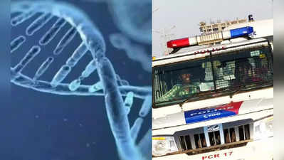 ગાંધીનગરમાં રહેતા પતિએ પત્નીને કહ્યું, બાળકનો DNA ટેસ્ટ કરાવવો છે, મને લાગે છે તે મારું નથી
