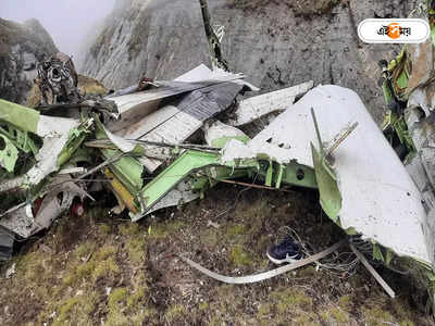 Nepal Plane Crash: দুর্ঘটনাগ্রস্ত বিমান কি মেয়াদ উত্তীর্ণ? উদ্ধার হওয়া ব্ল্যাক বক্সেই লুকিয়ে রহস্য