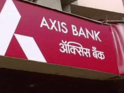 Axis Bank গ্রাহকদের জন্য বড় খবর! বুধবার থেকেই চার্জ বাড়াচ্ছে ব্যাঙ্ক 