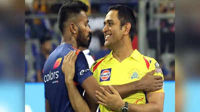 पंड्या की कप्तानी में धोनी की छवि दिखती है... IPL जीतने वाले हार्दिक के बारे में किसने कहा ऐसा
