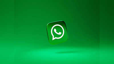 Whatsapp New Feature: Whatsapp-এ এল FB-র ফিচার! চমকে যাচ্ছেন ব্যবহারকারীরা