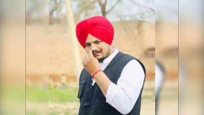 Sidhu Moose Wala: సిద్ధూ శరీరంలో 24 బుల్లెట్లు.. 2 నిమిషాల్లో 30 రౌండ్ల కాల్పులు