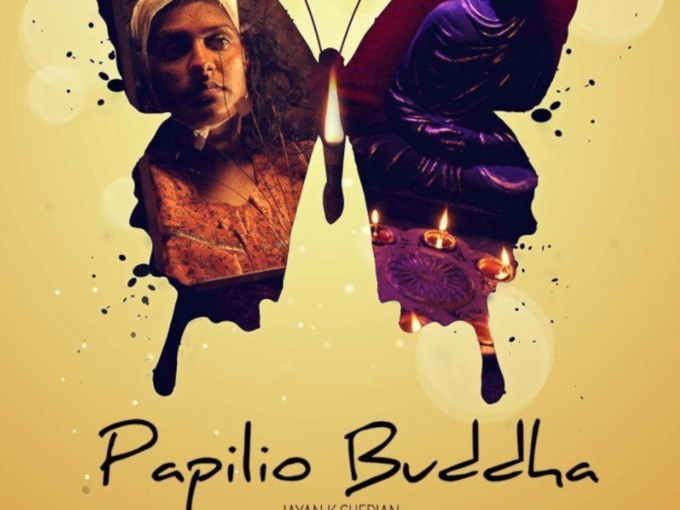 papilo buddha