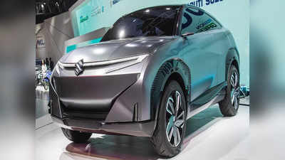 मारुति सुजुकी भारत में लॉन्च करेगी Electric SUV, टाटा नेक्सॉन ईवी को मिलेगा तगड़ा जवाब