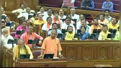UP Assembly Budget Session: विधायक निधि बढ़ने का ऐलान..शायरी, विधानसभा सत्र के आखिरी दिन दिखे कई नजारे