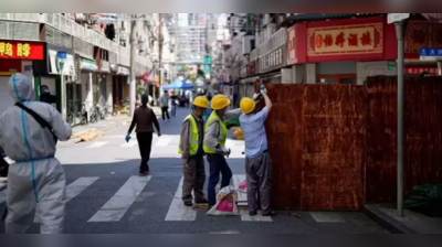 ચીન: શાંઘાઈના લોકોને લૉકડાઉનમાંથી મળશે મુક્તિ, ઘટ્યા કોરોનાના કેસો