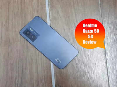 Realme Narzo 50 5G Review: मिड-रेंज में सिर्फ दो रियर कैमरे, क्या ये फोन बनेगा आपकी पसंद? देखें